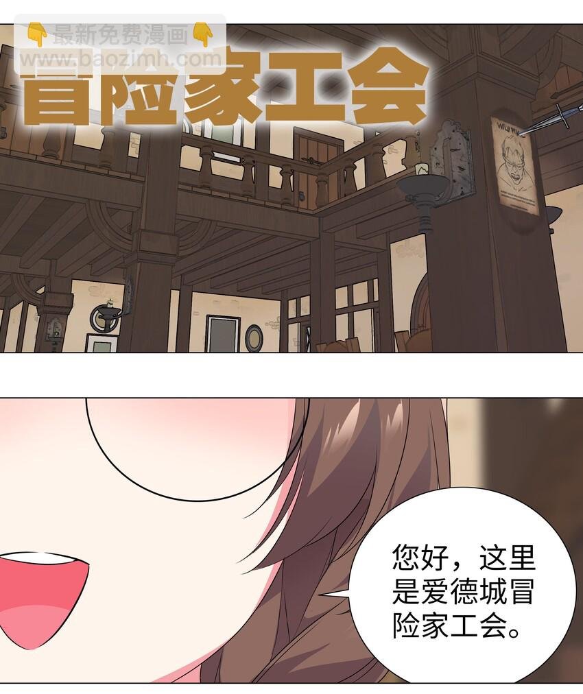 008 路小羽大危机!?