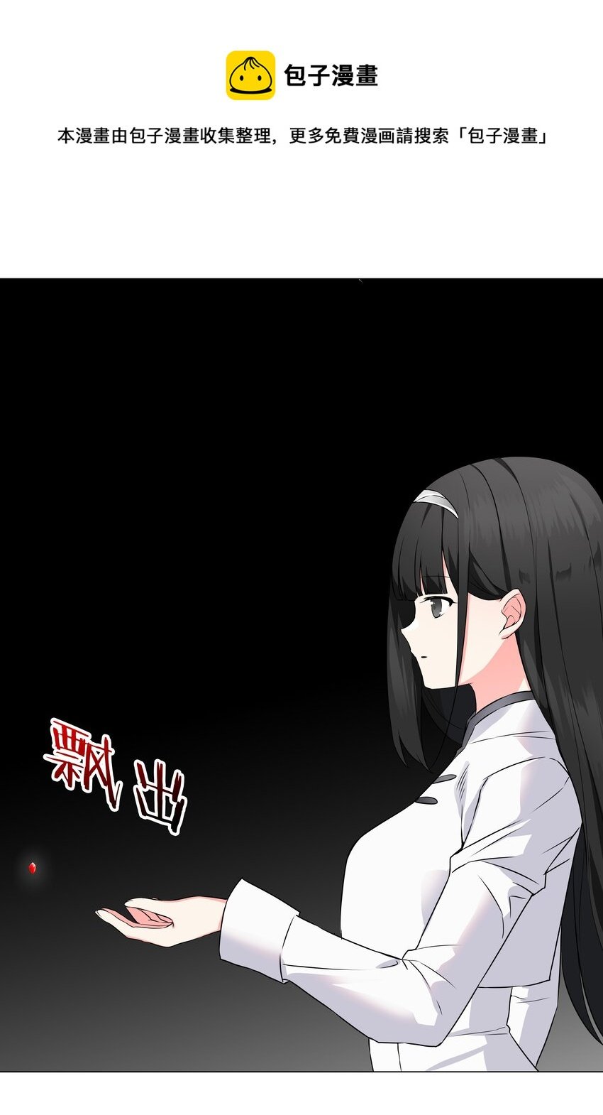 064 异国神子