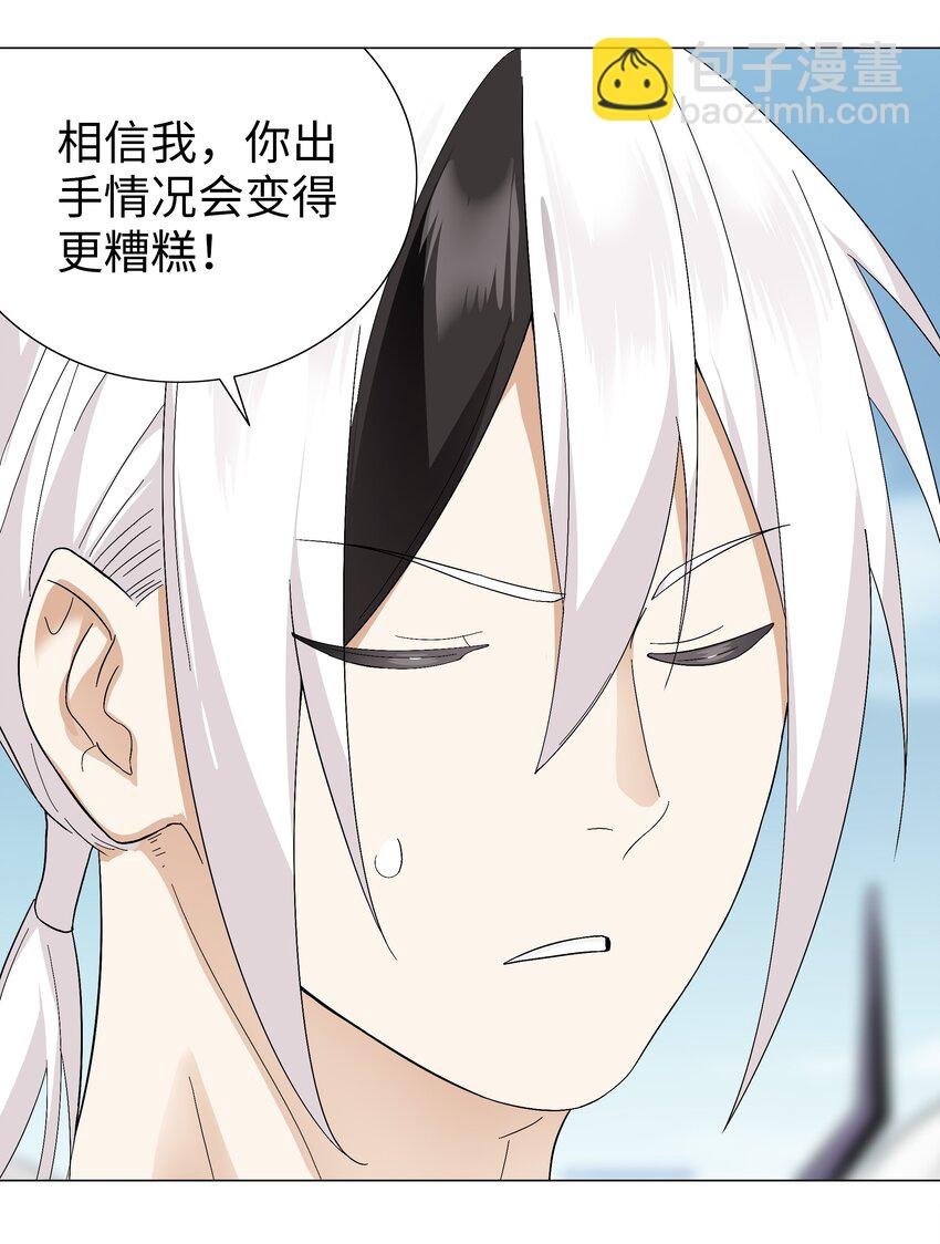 067 砂锅这么大的拳头