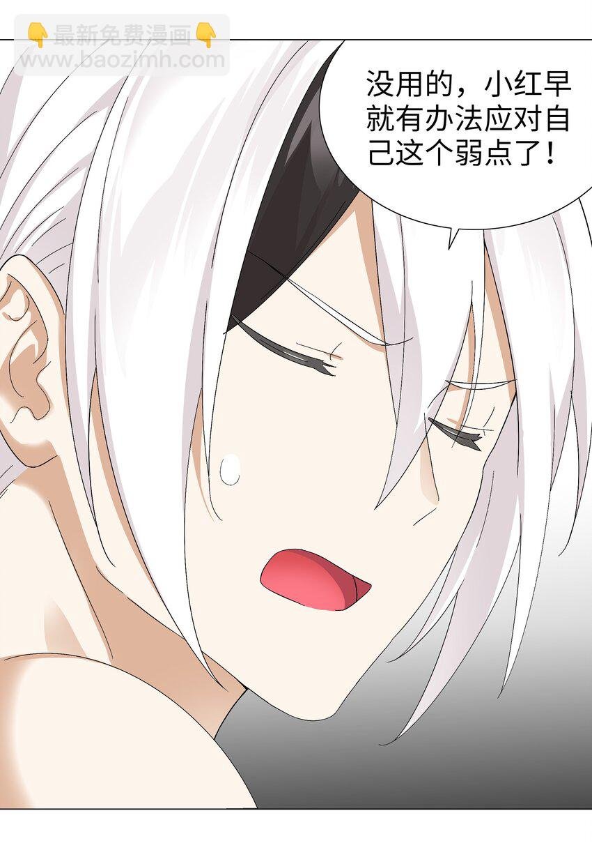 067 砂锅这么大的拳头