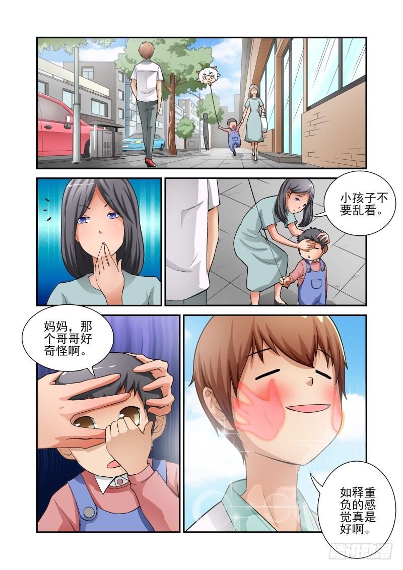 Section.11 游戏街