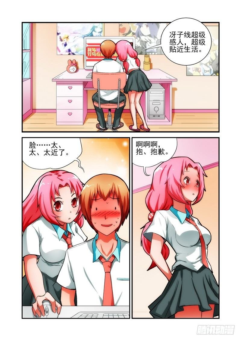 Section.17 宅大人