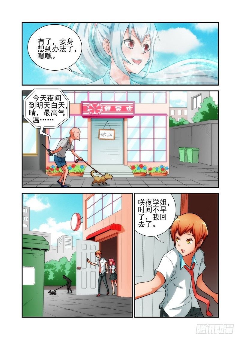 Section.17 宅大人
