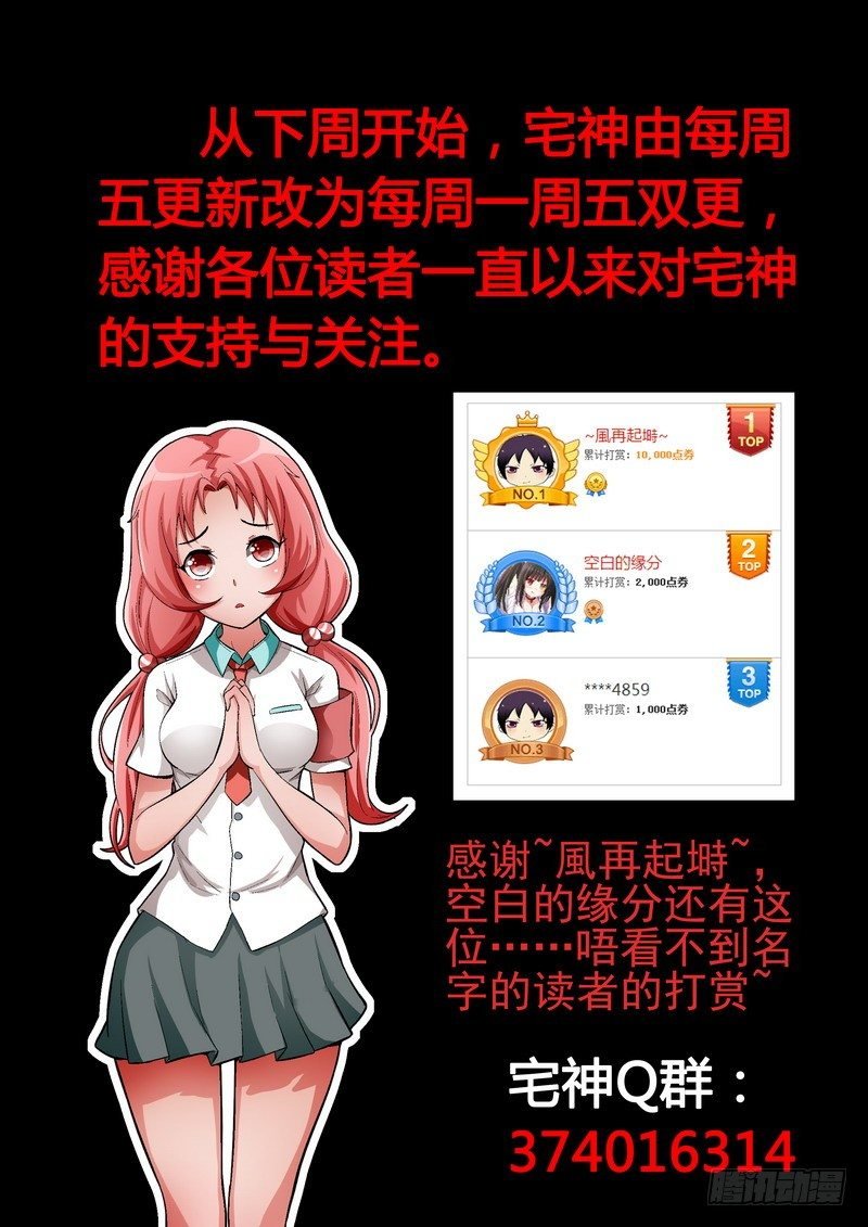 Section.17 宅大人