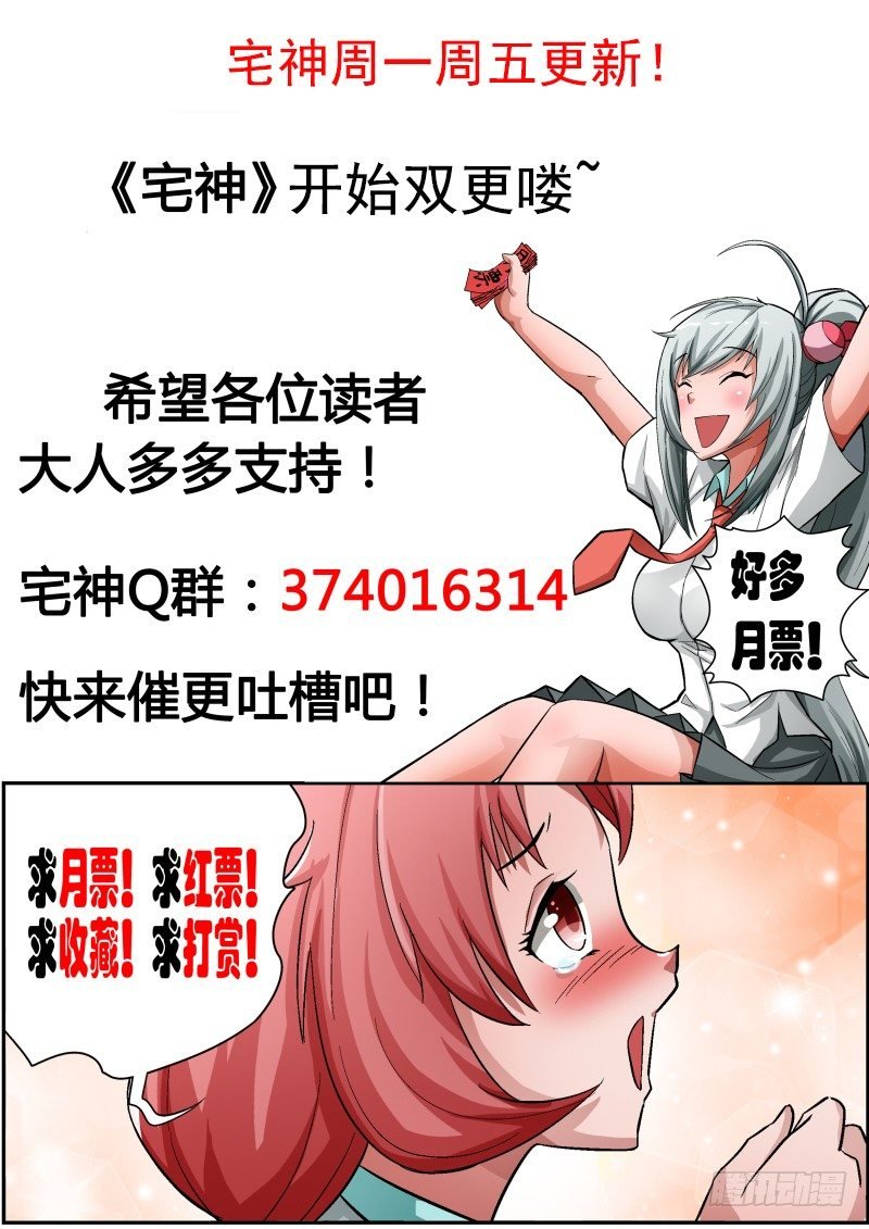 Section.18 桥段展开