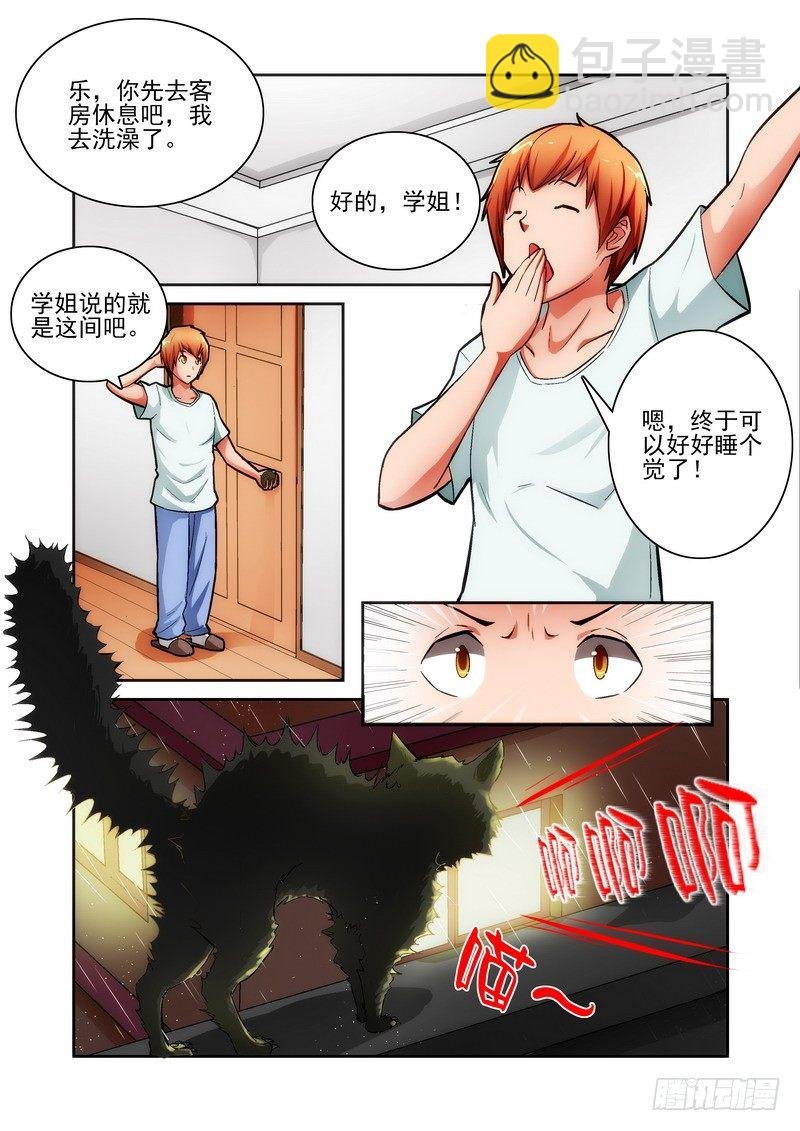 Section.19 沐浴