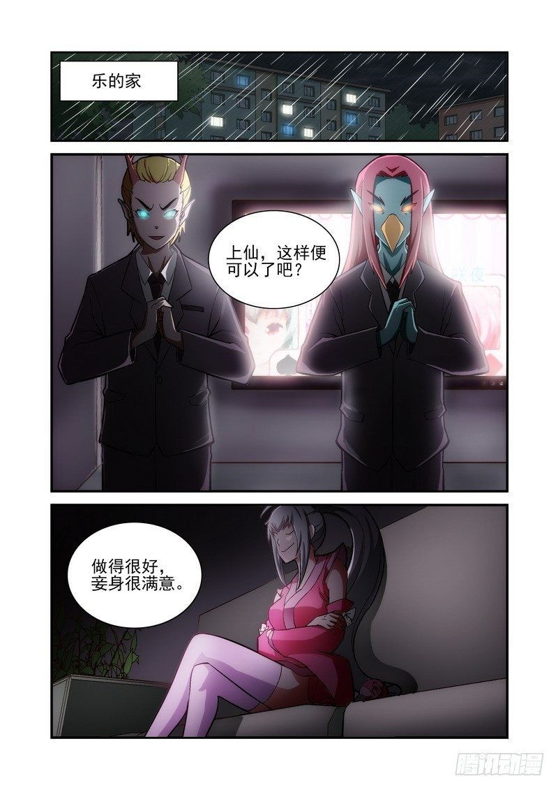 Section.20 风雨交加