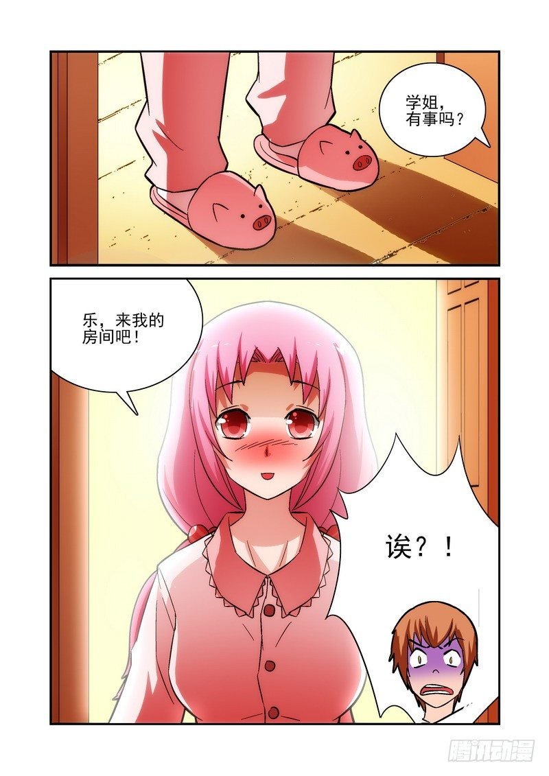 Section.20 风雨交加