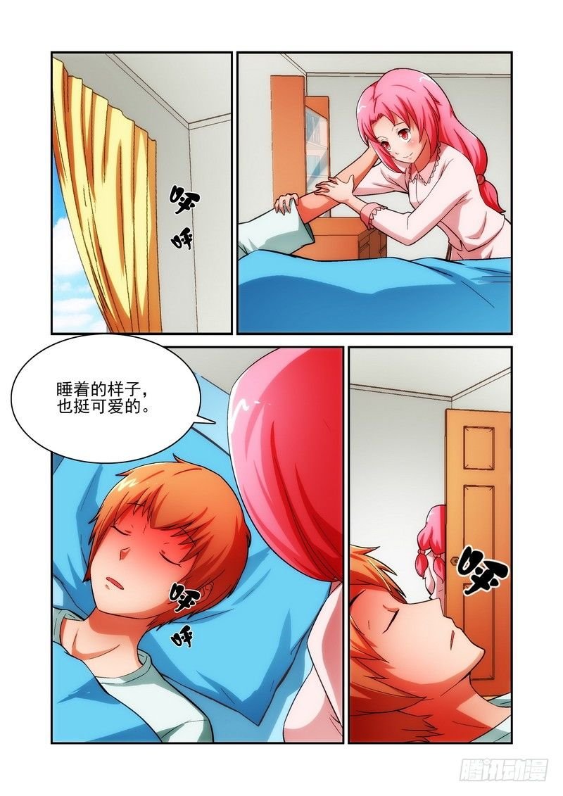 Section.22 生病