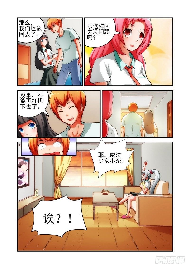 Section.23 三面受敌