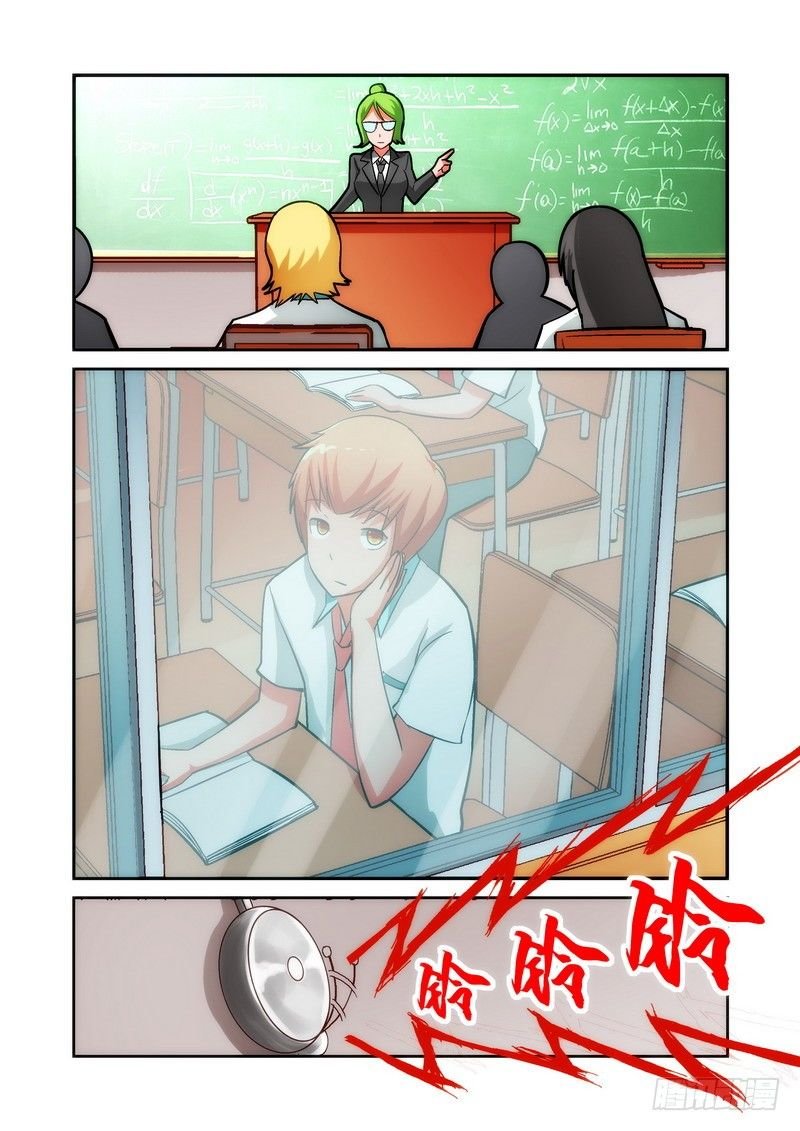 Section.24 在意的事