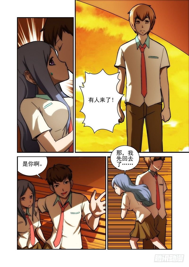 Section.26 单挑