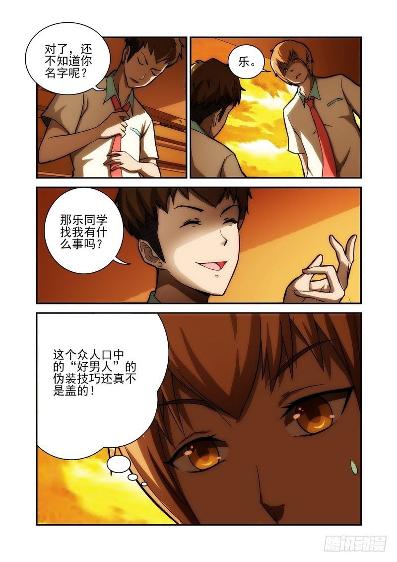 Section.26 单挑