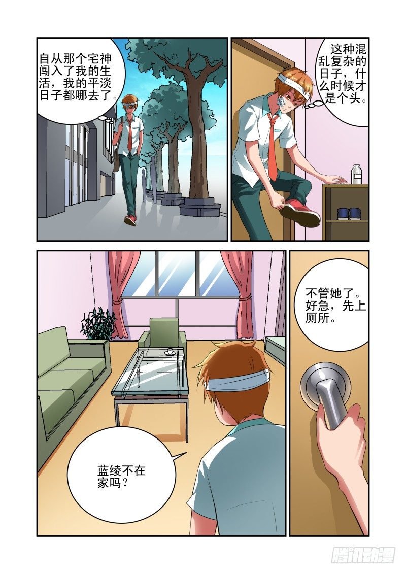 Section.28 学姐线结束