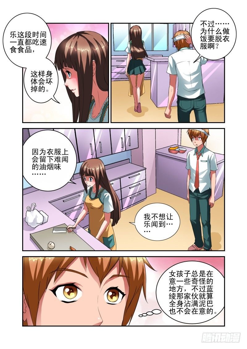 Section.28 学姐线结束