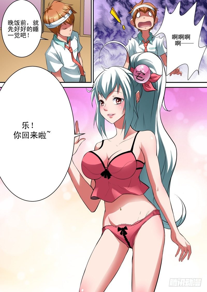 Section.28 学姐线结束