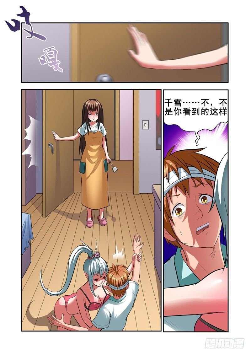 Section.29 姿势好污