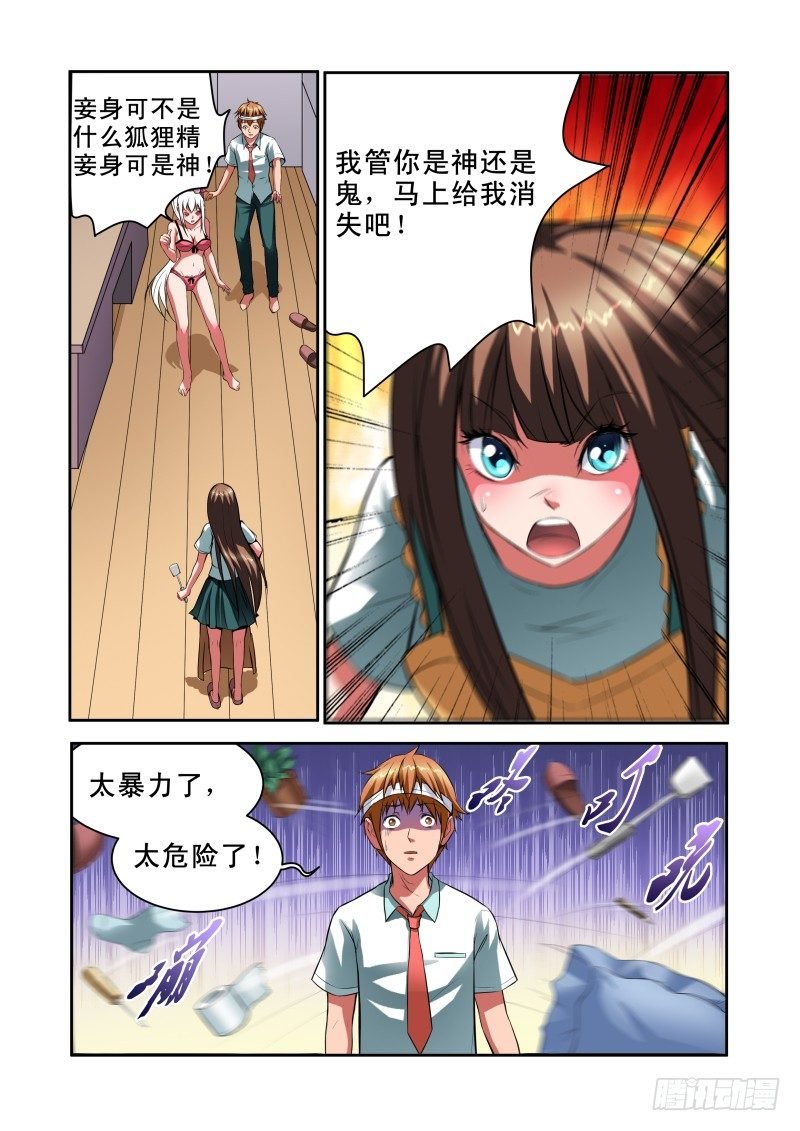 Section.30 合理的解释