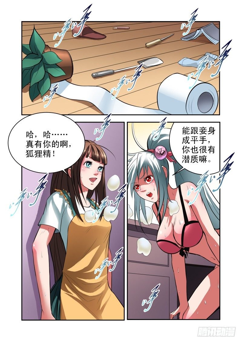 Section.30 合理的解释