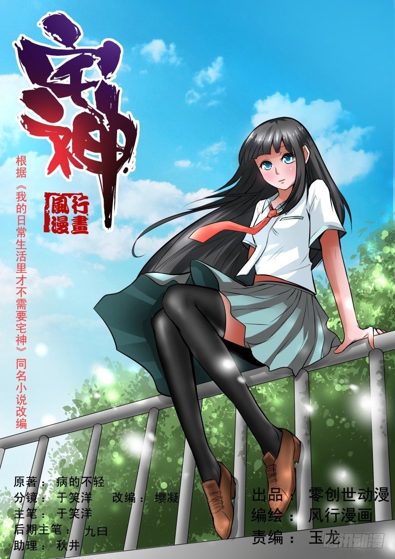 Section.32 与你无关吧