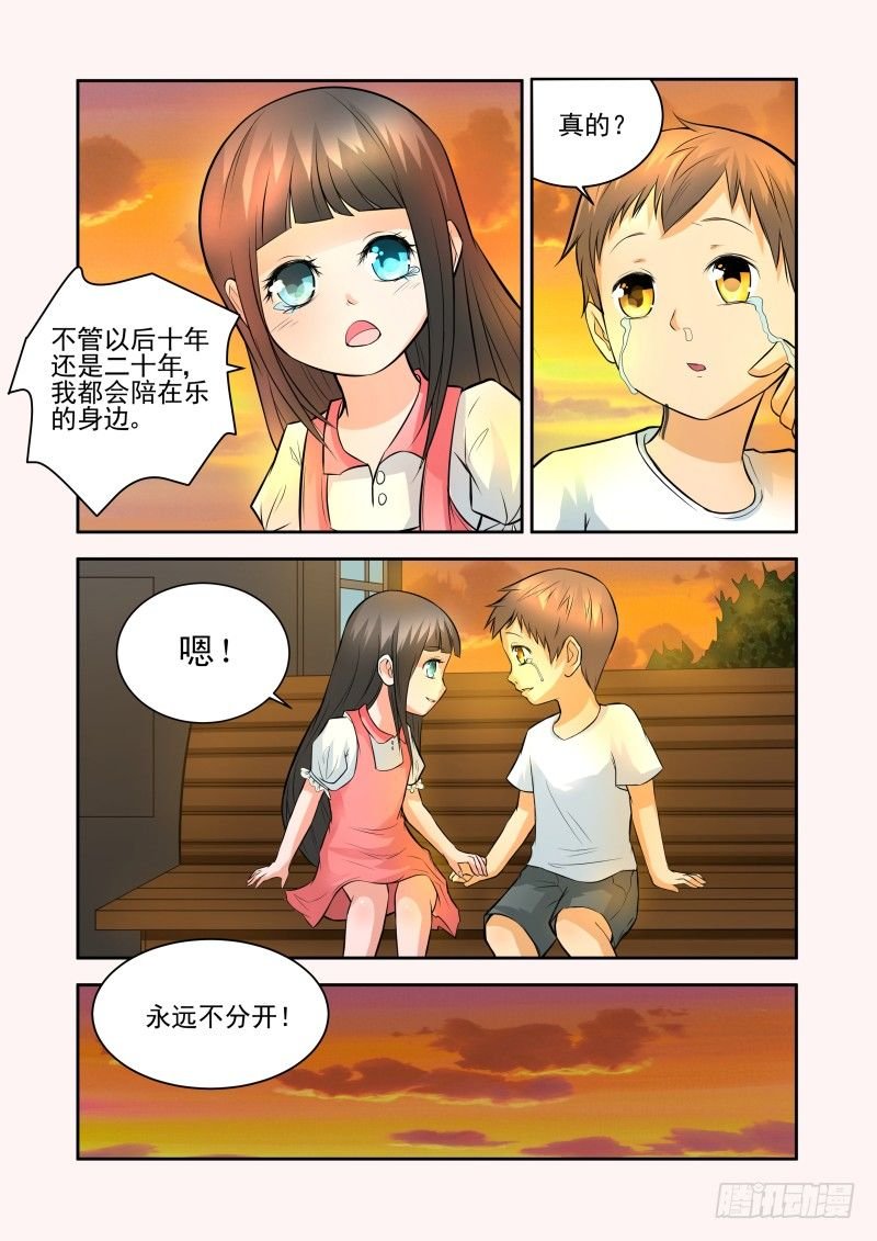 Section.32 与你无关吧