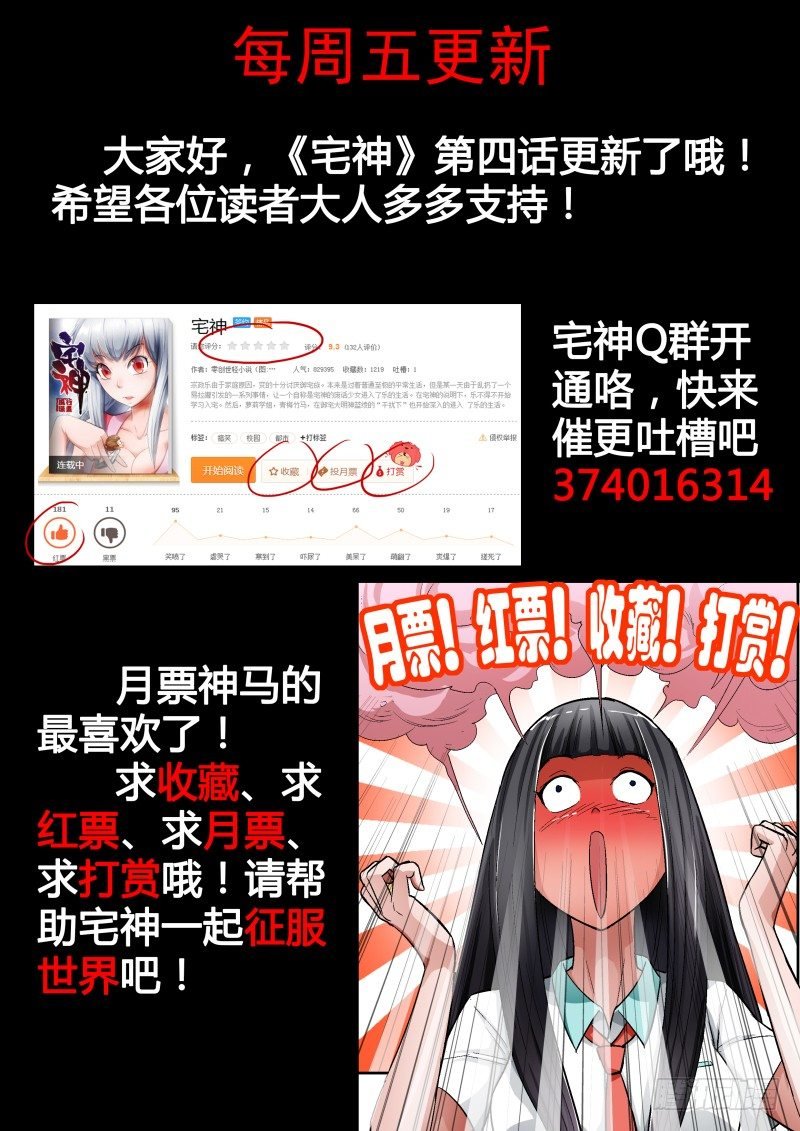 Section.4 青梅竹马