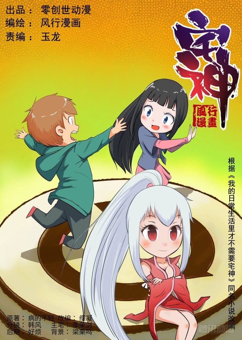 Section.44 美味蛋糕