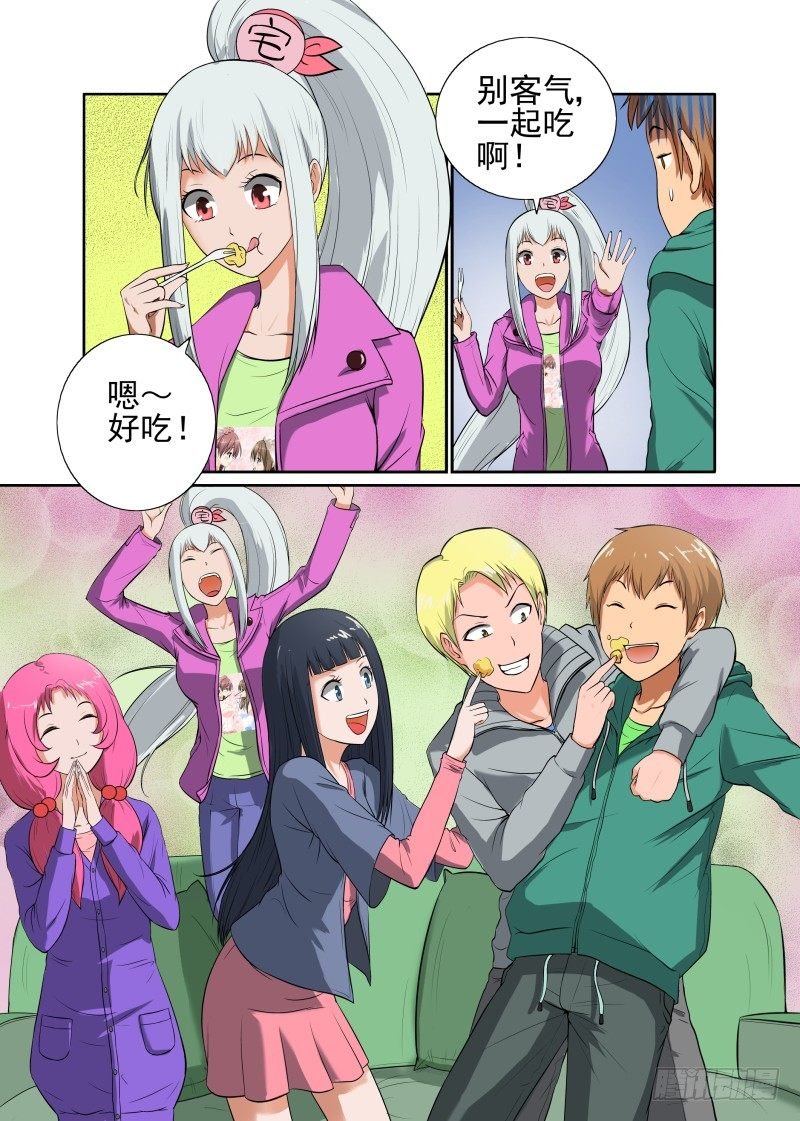 Section.44 美味蛋糕