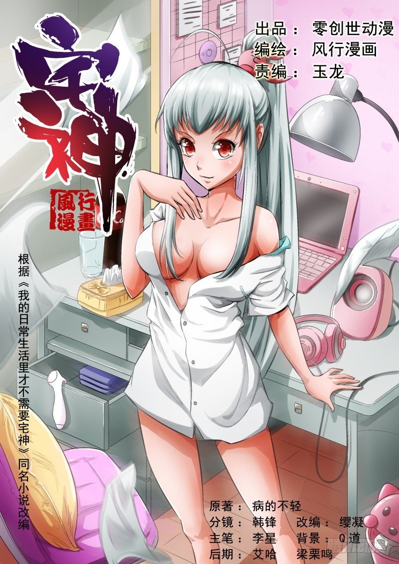 Section.5 惨烈修罗场