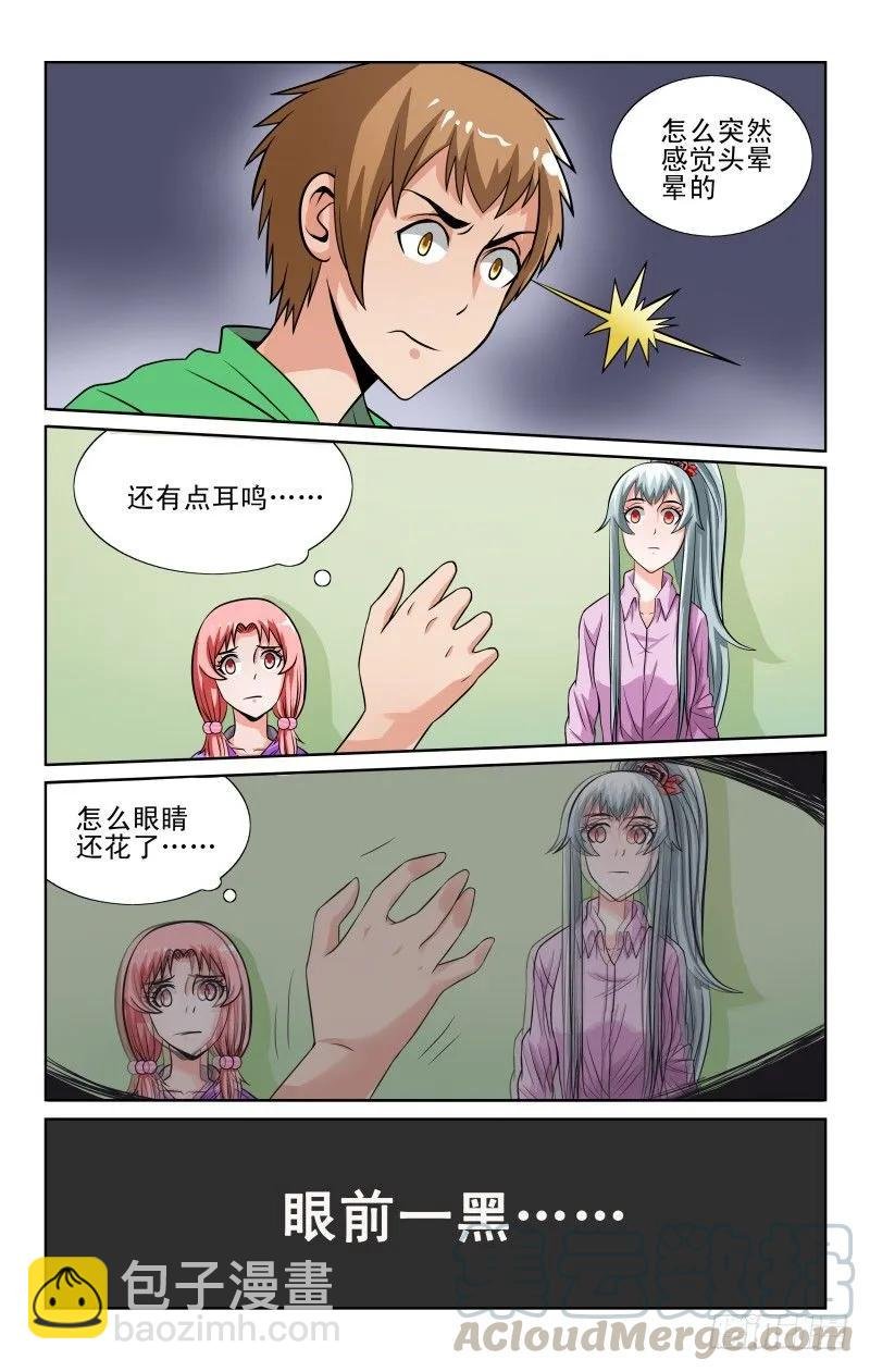 Section.47 天降福利