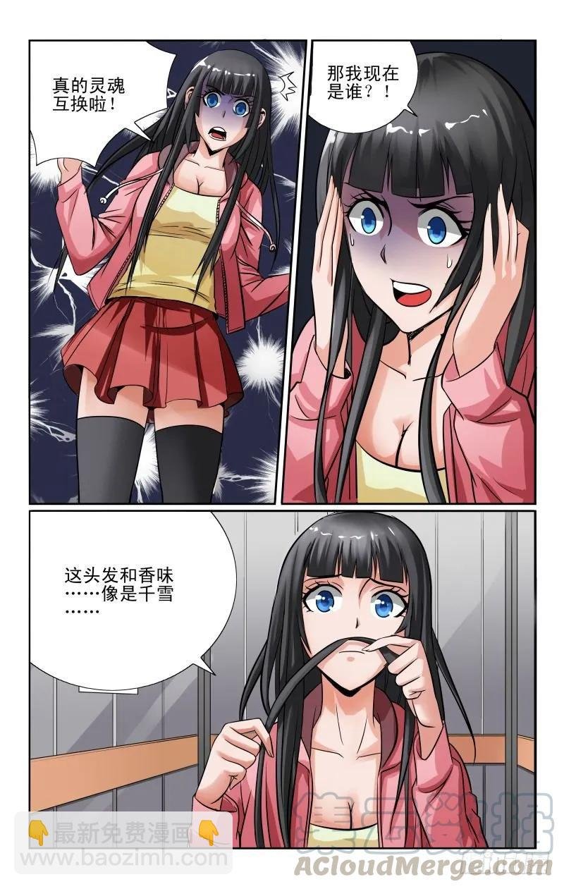 Section.47 天降福利