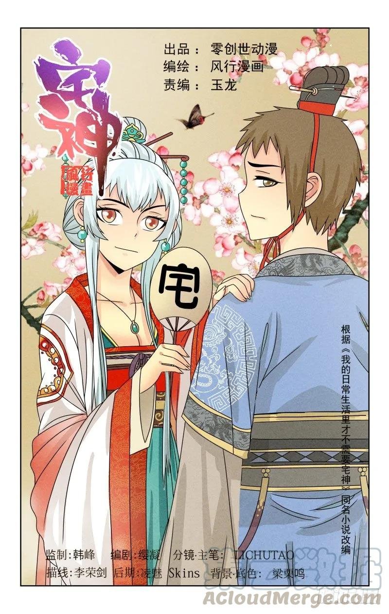 Section.50 集体交换