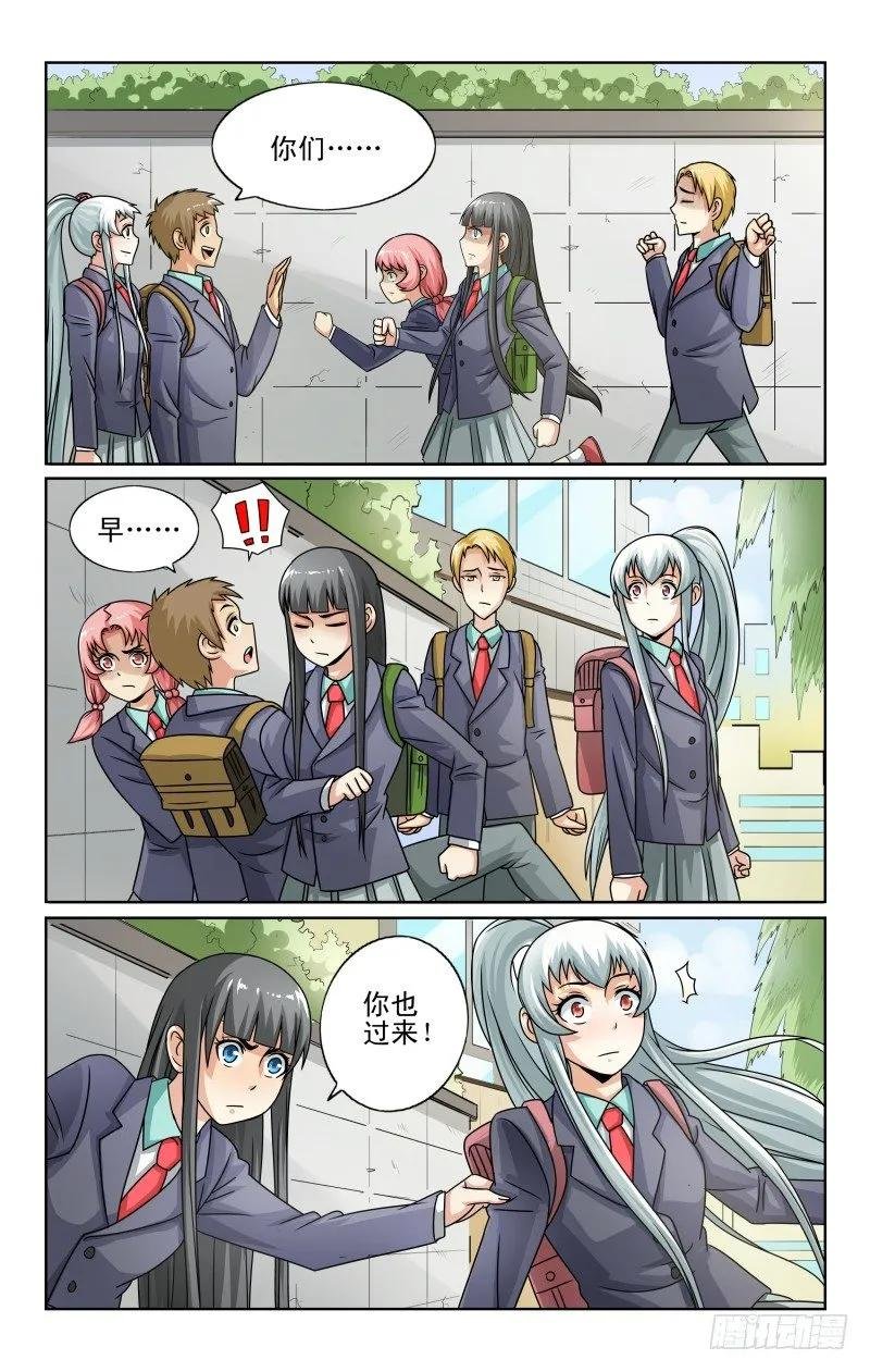 Section.50 集体交换