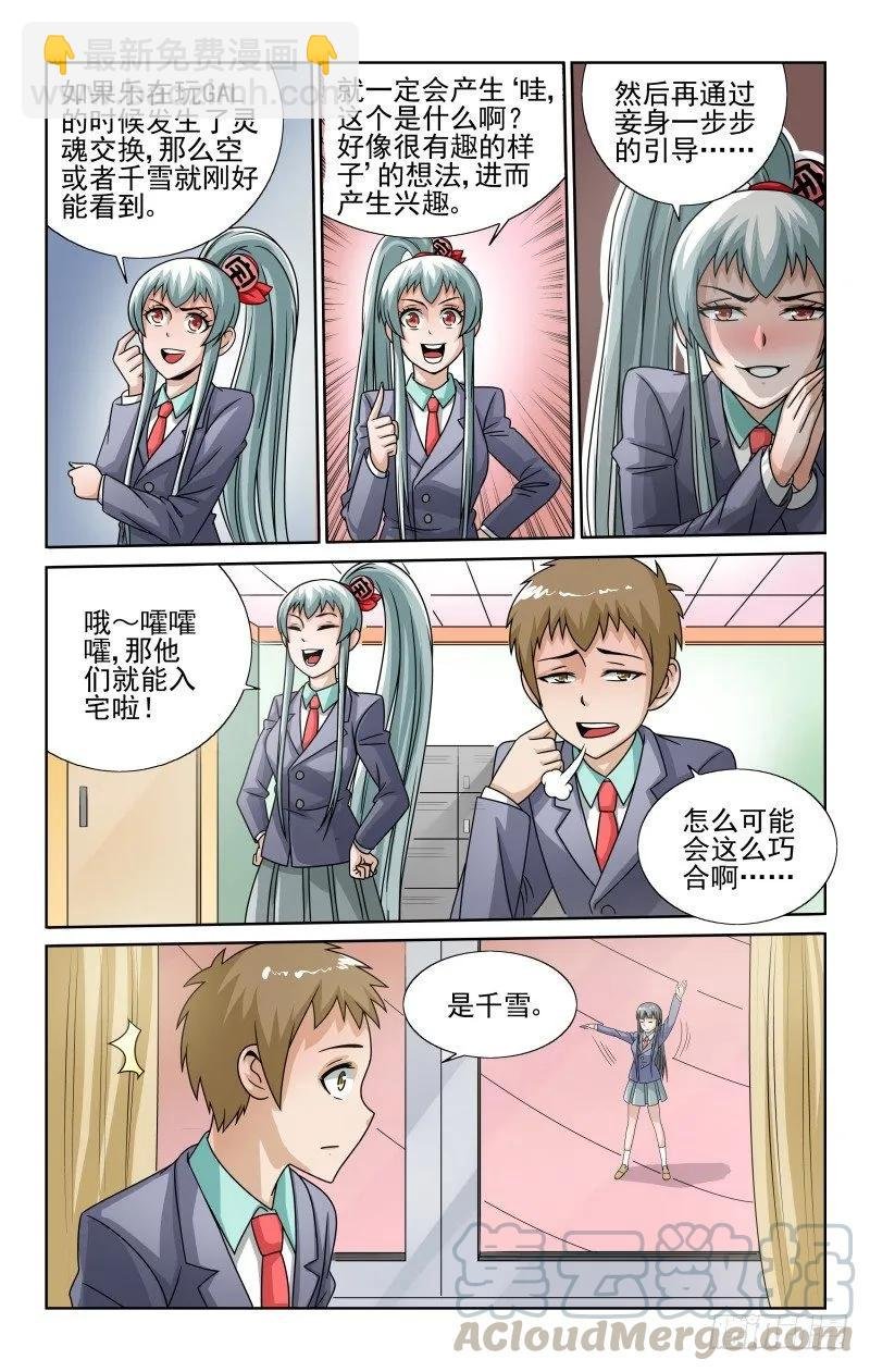 Section.51 太随意了吧