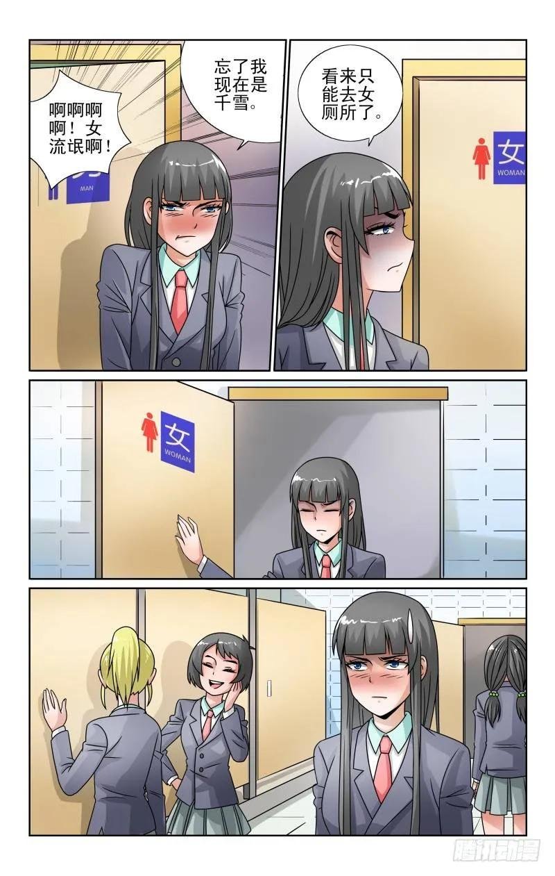 Section.51 太随意了吧