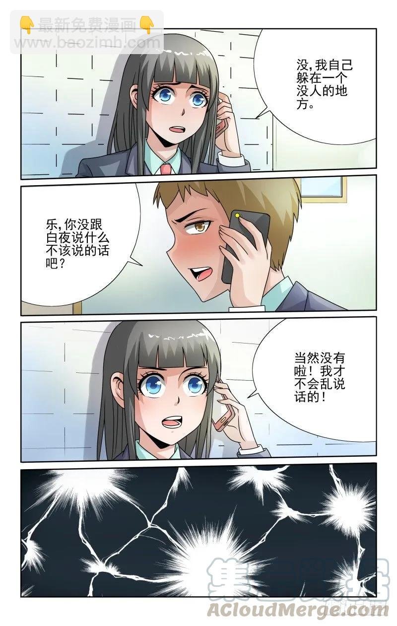 Section.52 交换的苦恼