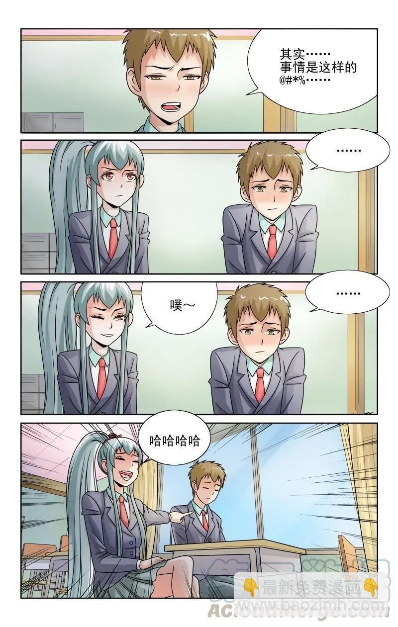 Section.52 交换的苦恼