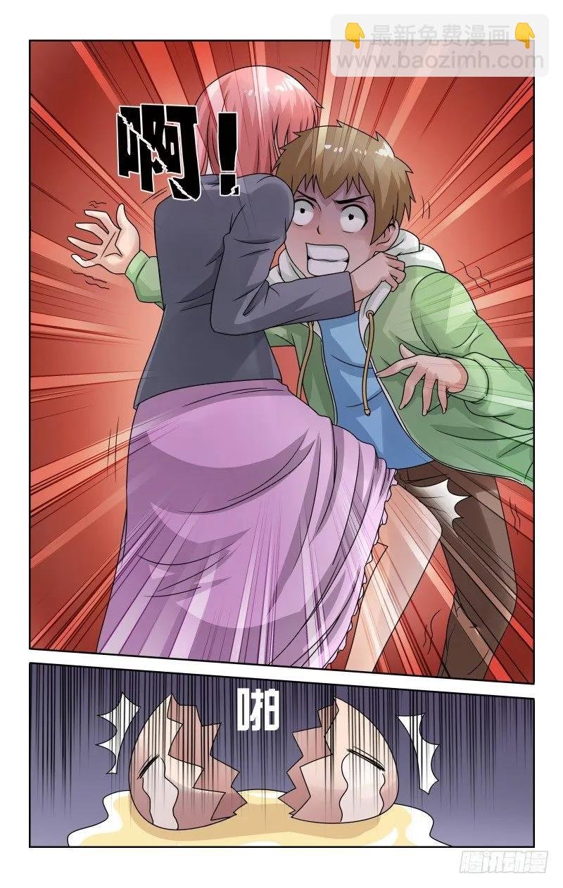 Section.56 奇葩疗法