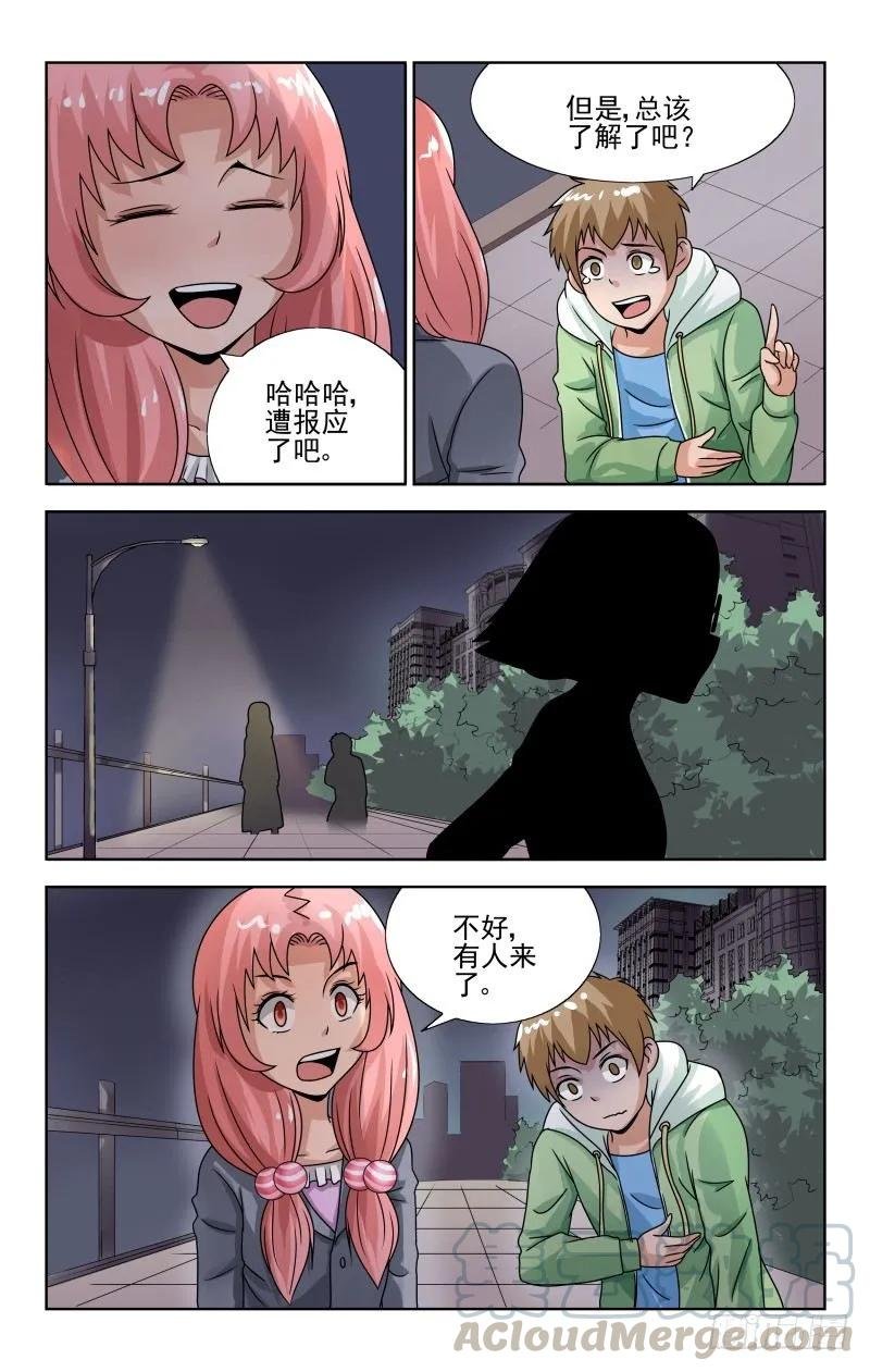 Section.56 奇葩疗法