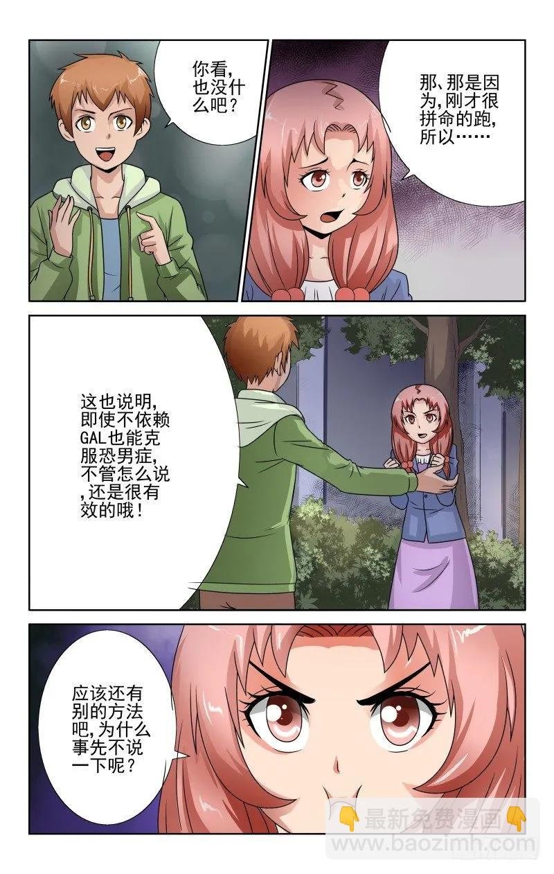 Section.57 被发现了