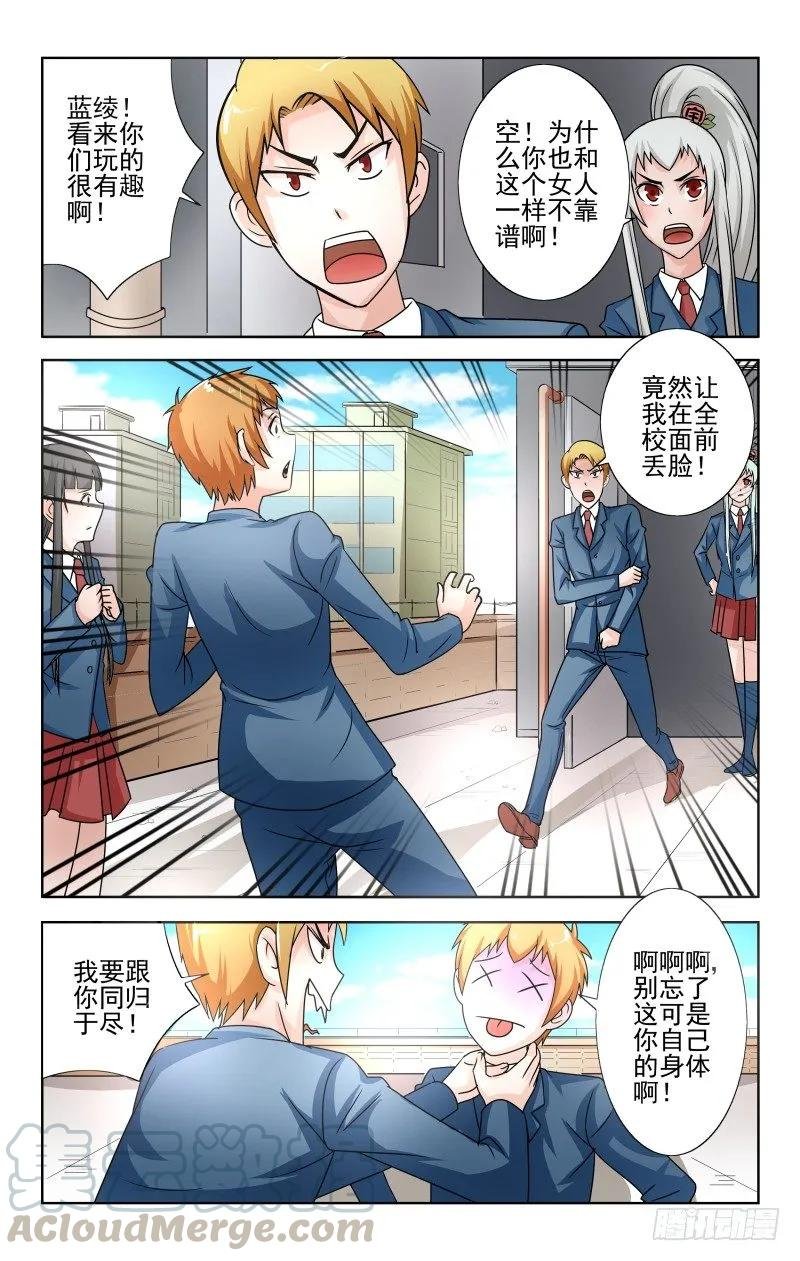 Section.59冲突不断