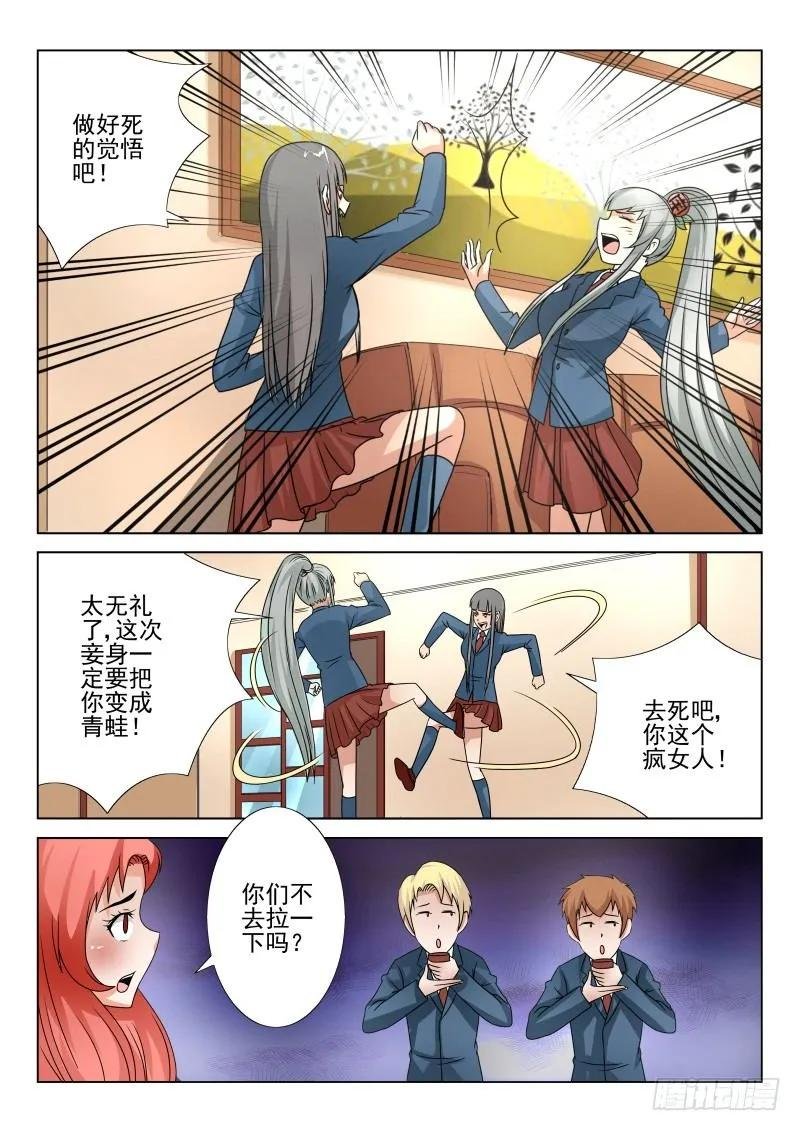 Section.59冲突不断