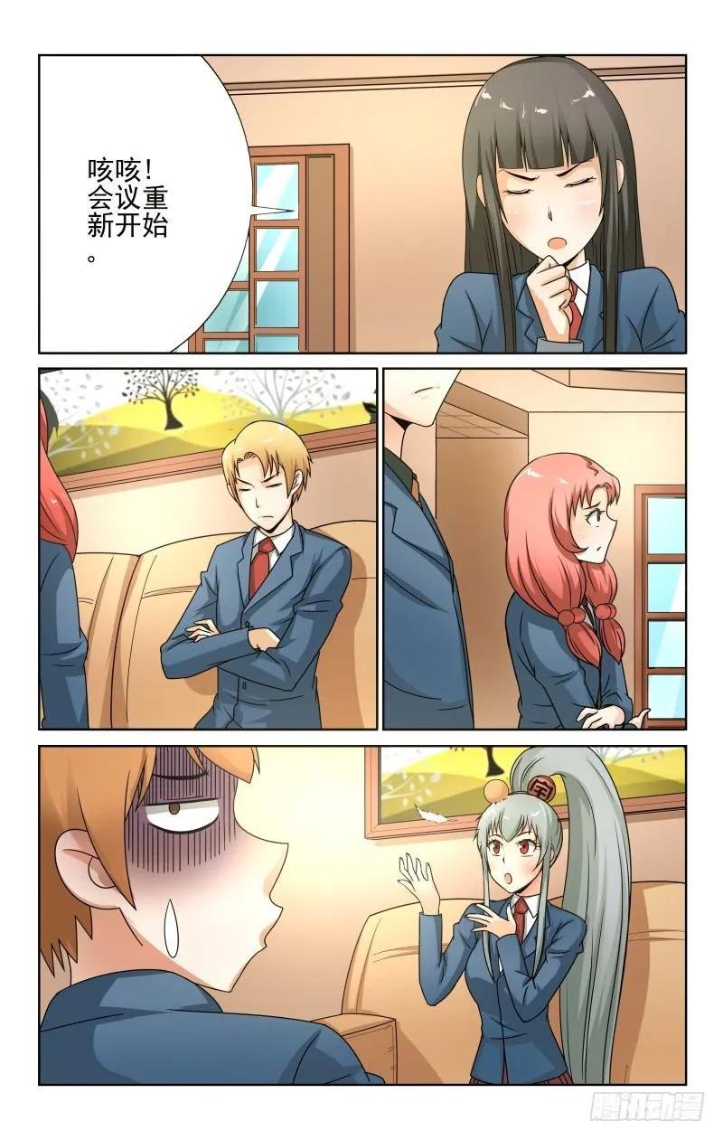 Section.60信任危机