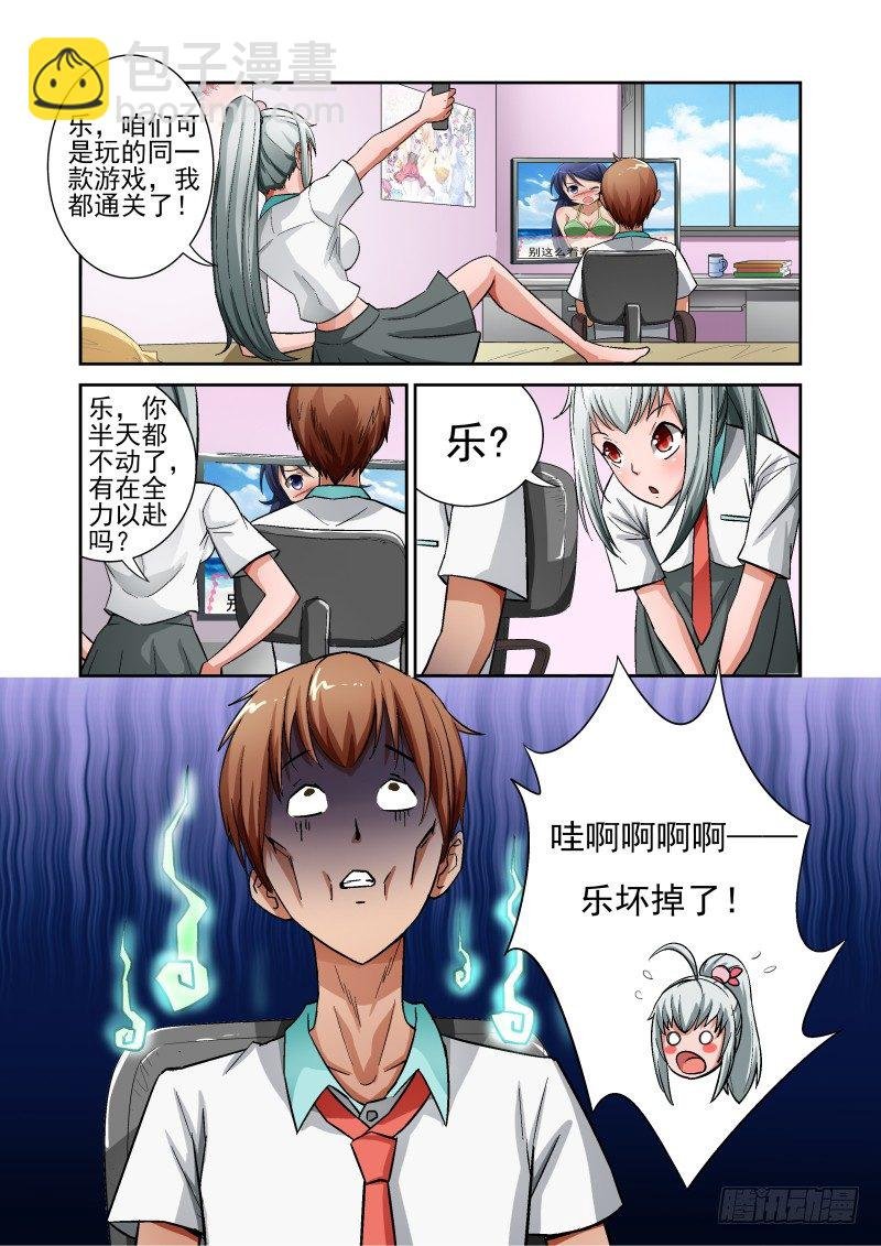 Section.7 学姐和GAL