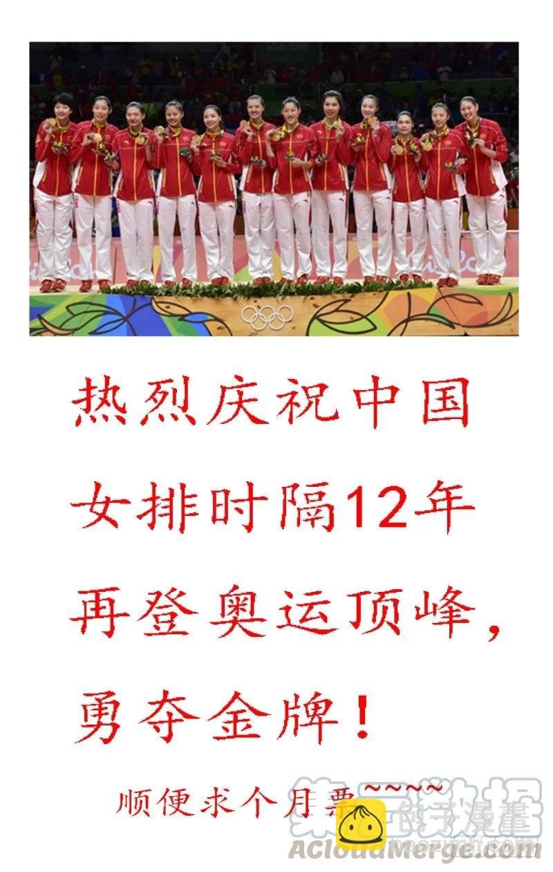 Section.67 拒绝的礼物