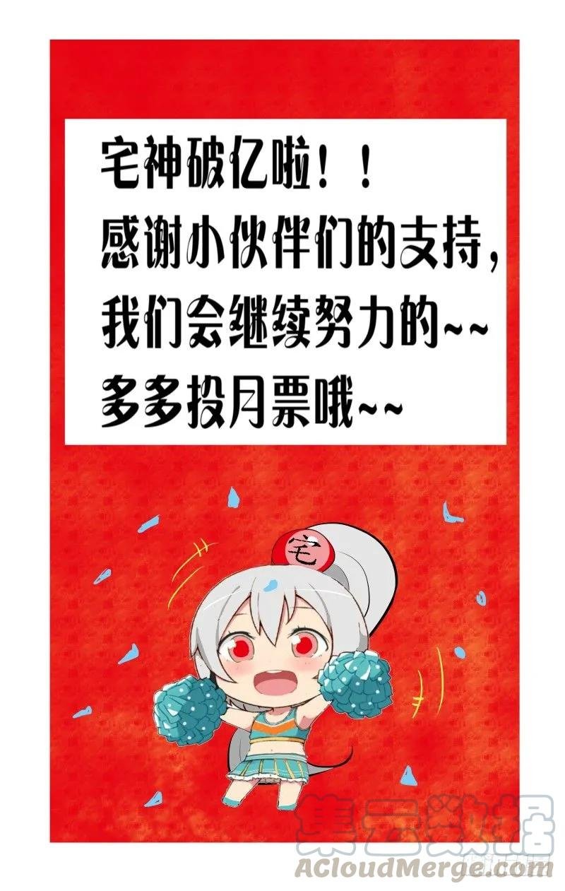 Section.68 我要做曲奇