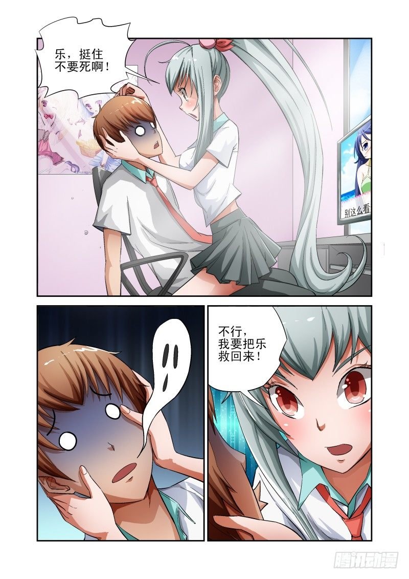 Section.8 入宅训练