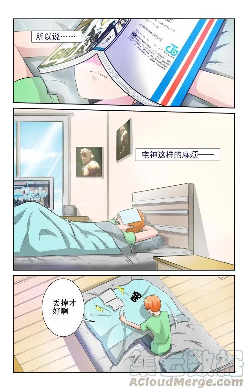 Section.75 回归