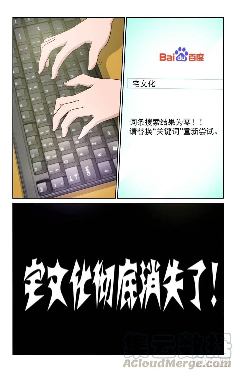 Section.77魔力解除