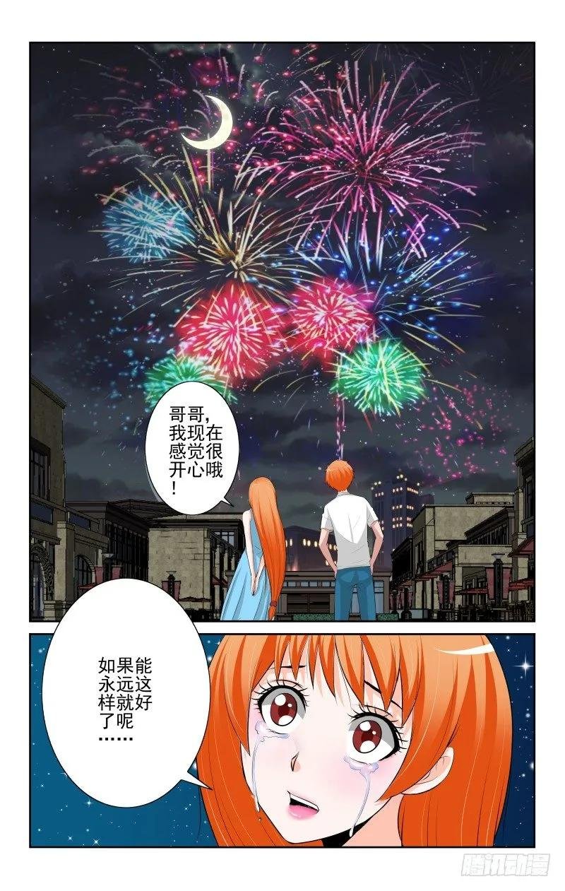 Section.83 芙蓉街